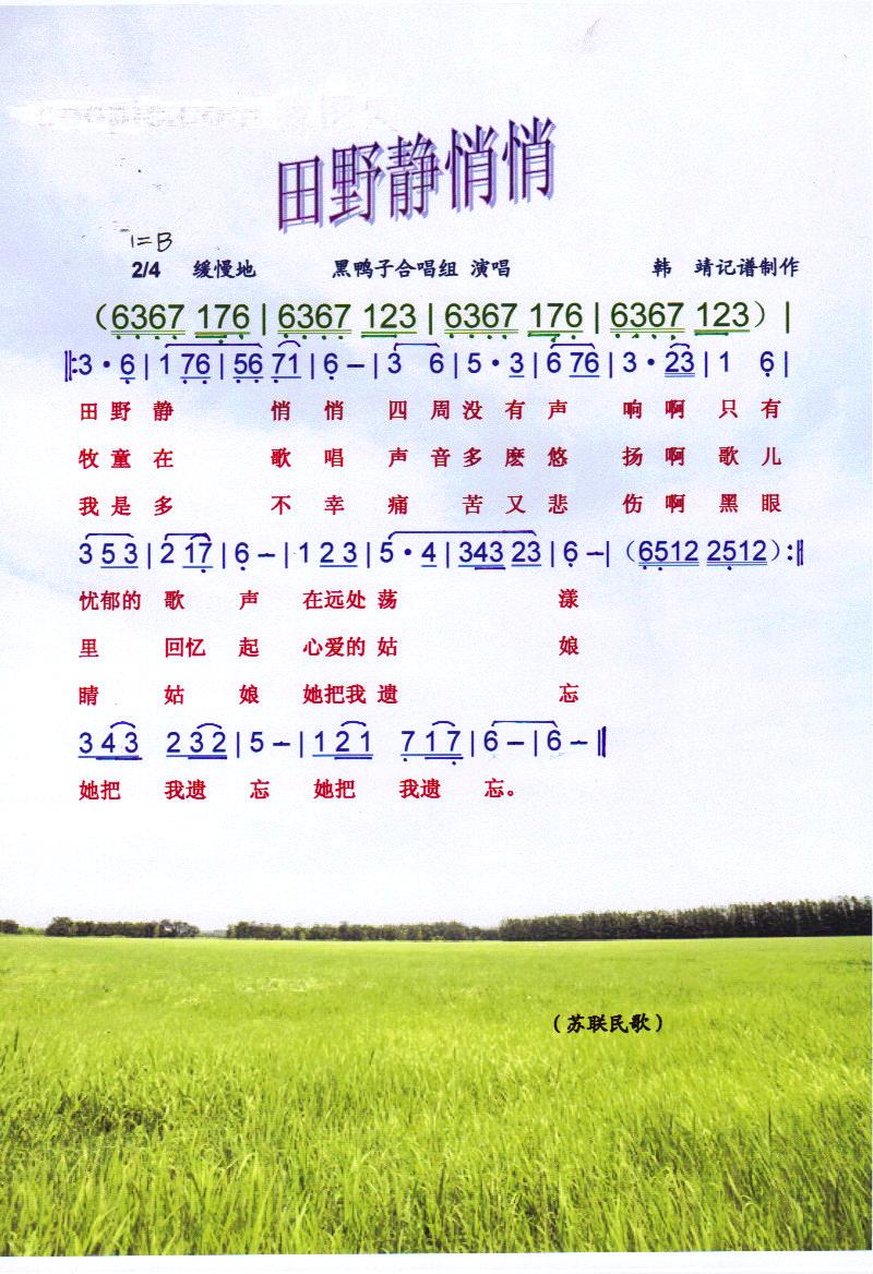 ��Ұ�o���ġ����V��(���ָ��V)1