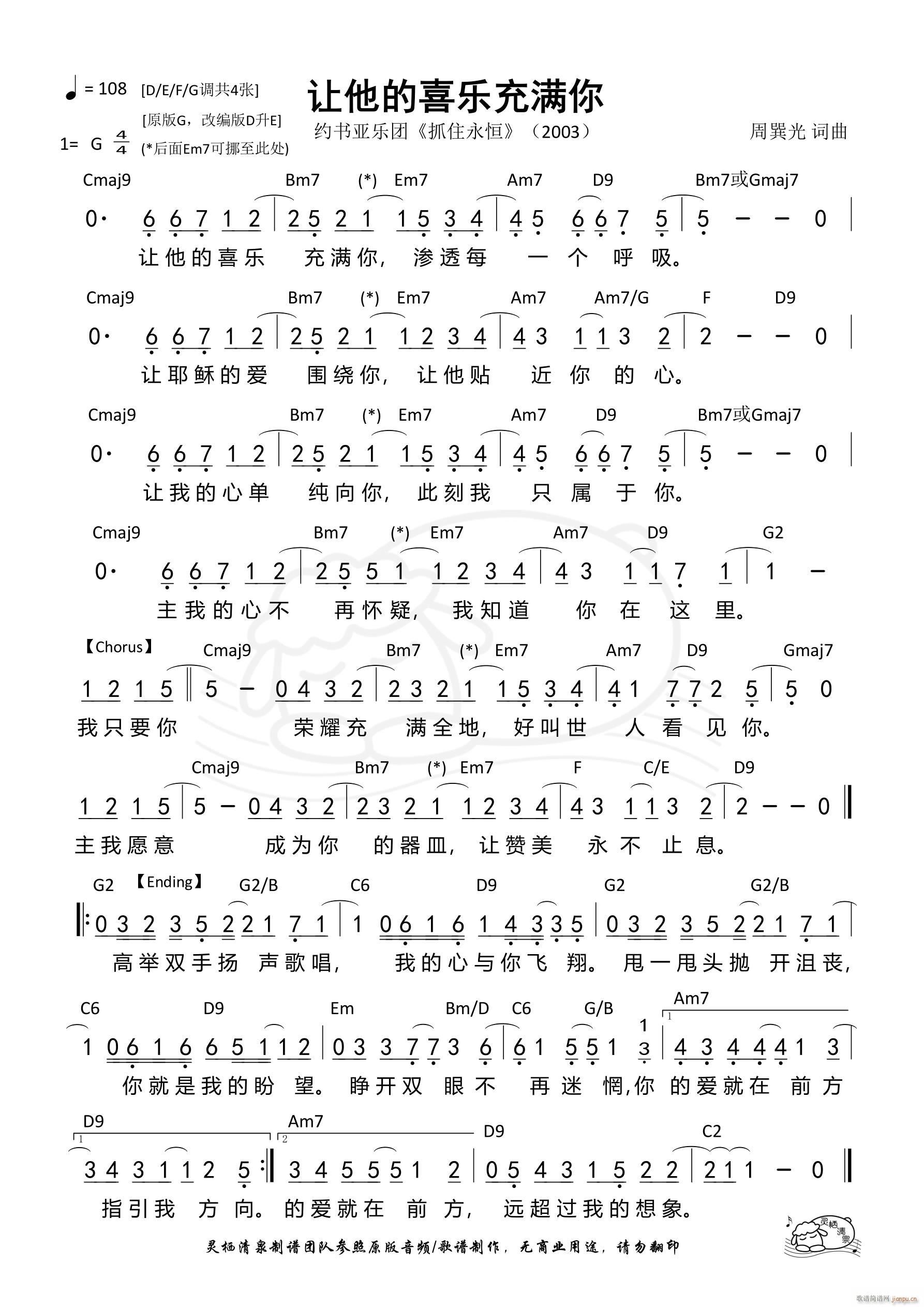 ׌����ϲ��(l�� )��M(m��n)�� G�{(ʮ�ּ�����)1