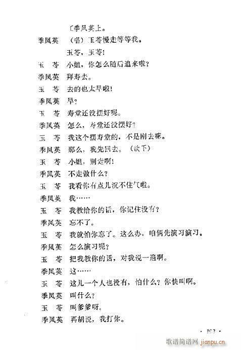 �u�����y��Ŀ�x161-180(ʮ�ּ�����)3