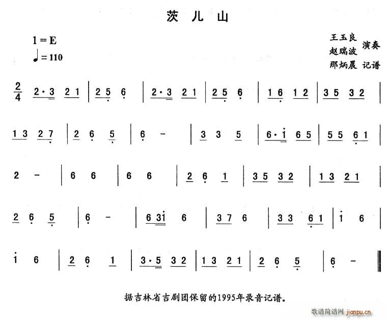 ݨ��ɽ���|����������(ʮ�ּ�����)1