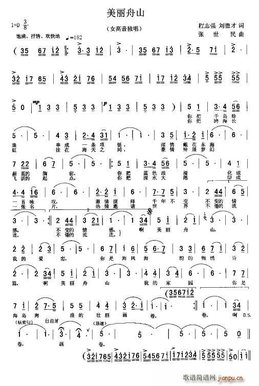 ������ɽ(���ָ��V)1