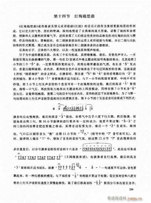 �����߼��̳�201-220(�����V)9