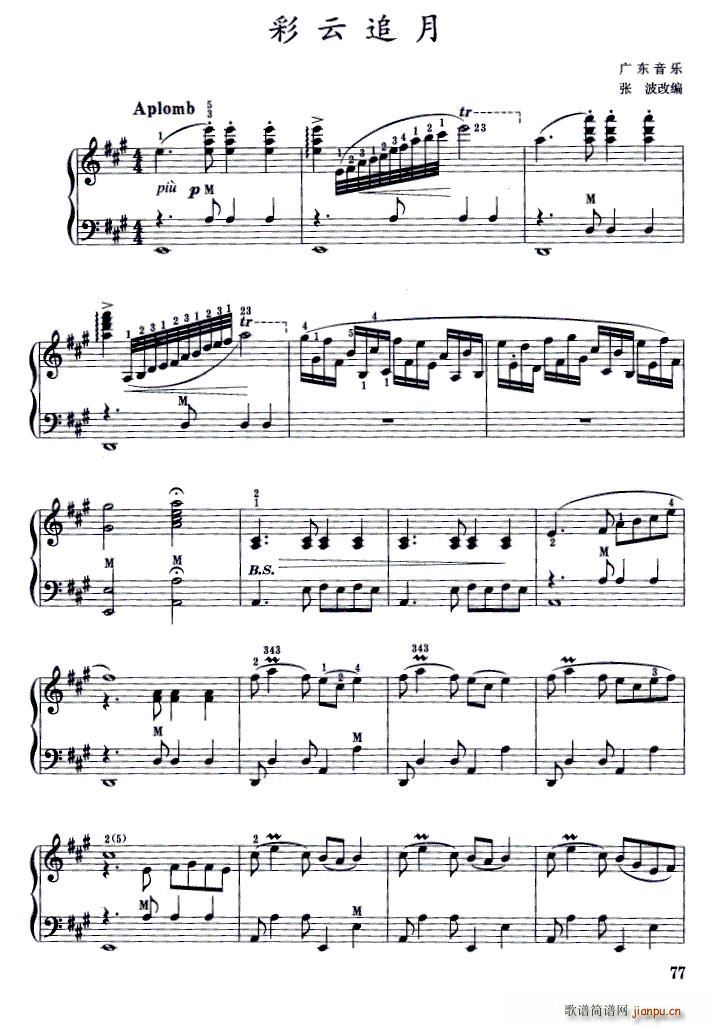 ����׷�� �����ľ��汾(ʮ�ּ�����)1