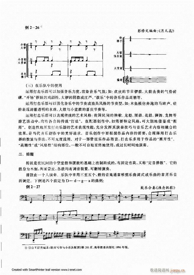 ���� 121 180(ʮ�ּ�����)5