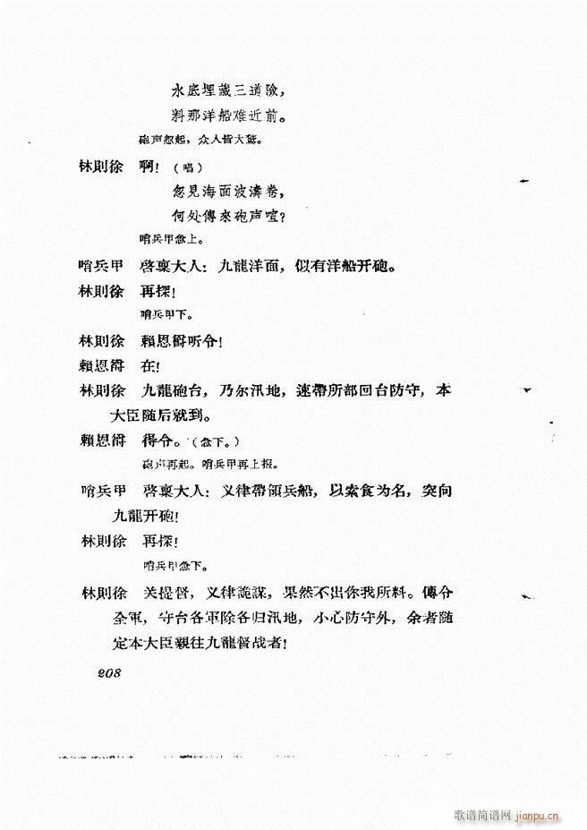 �ط������� ����݋181 238(ʮ�ּ�����)28