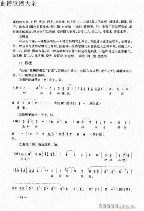 ԥ��������෨61-80(ԥ�����V)8