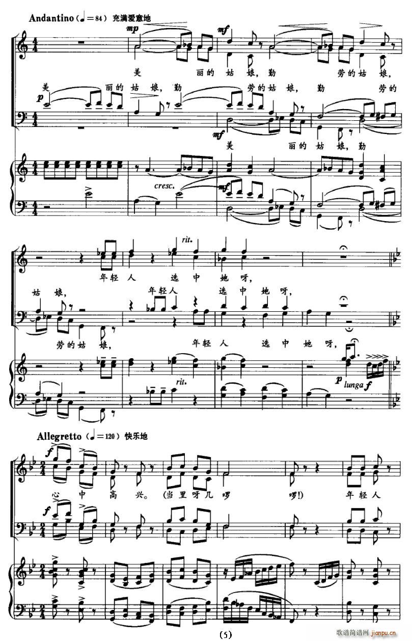 ����Ŷ(�ϳ��V)5