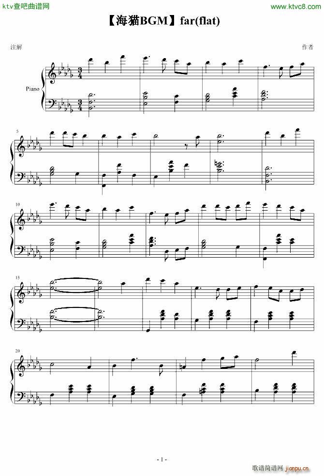 ��؈ far flat(����V)1