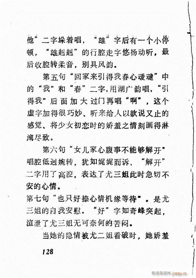 �V��������ǻ�x �� 121 180(�������V)8