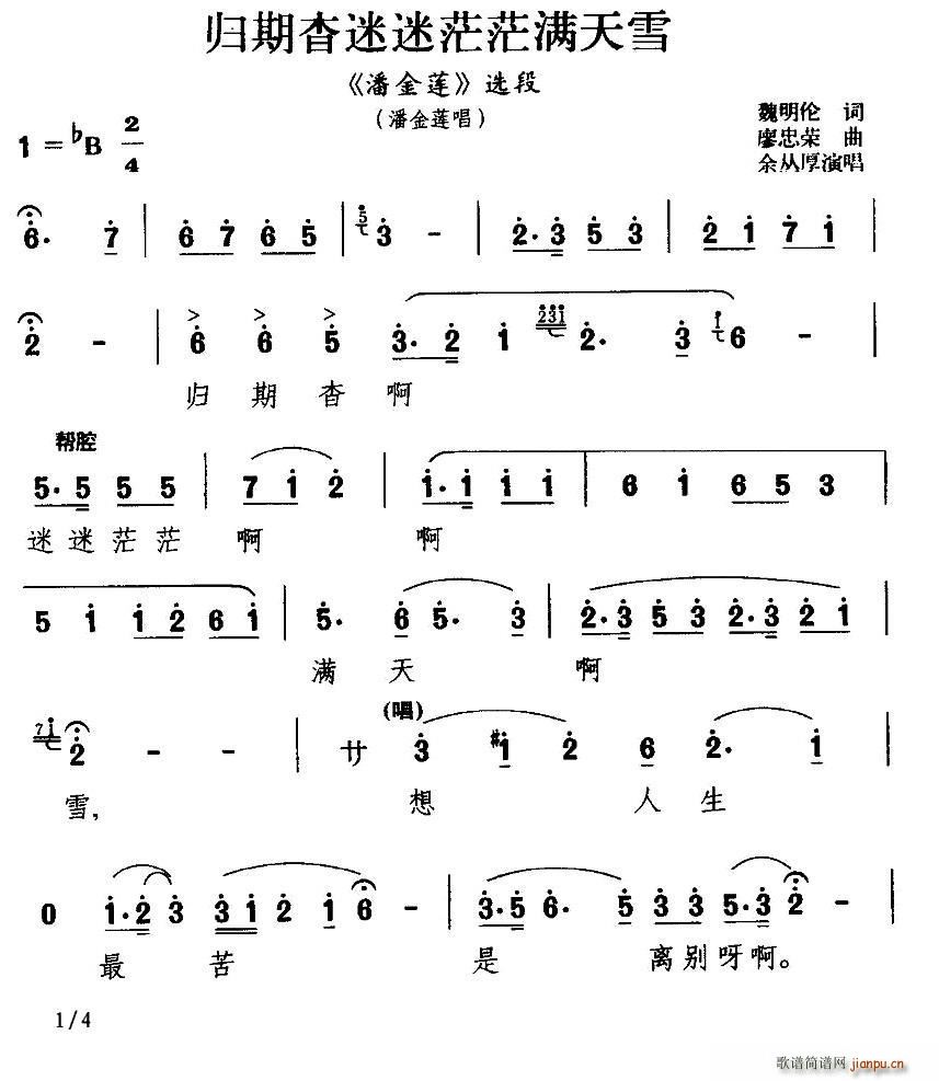 ���� �w��������ãã�M(m��n)��ѩ �˽�ɏ �˽�ɏ����(ʮ�ּ�����)1