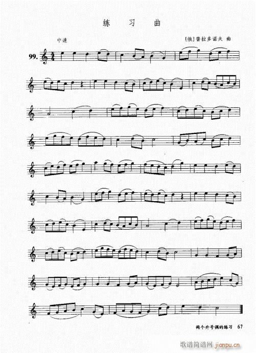 �בcɽ���׵�12���������c�̌W(xu��)61-80(�Ѻ��V)7