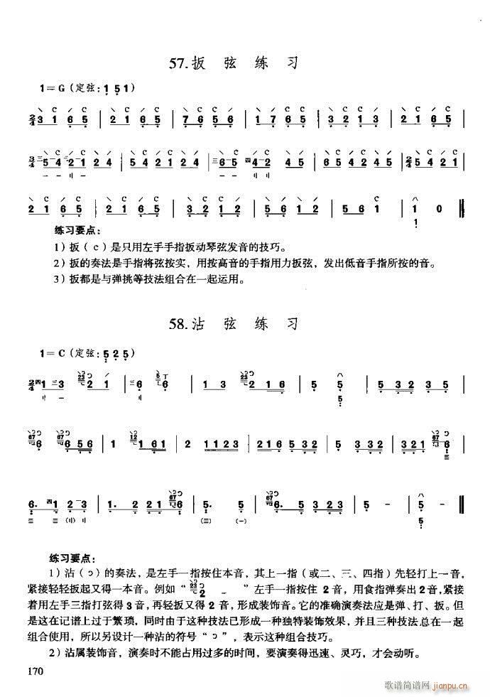 �����c����161-200(ʮ�ּ�����)10