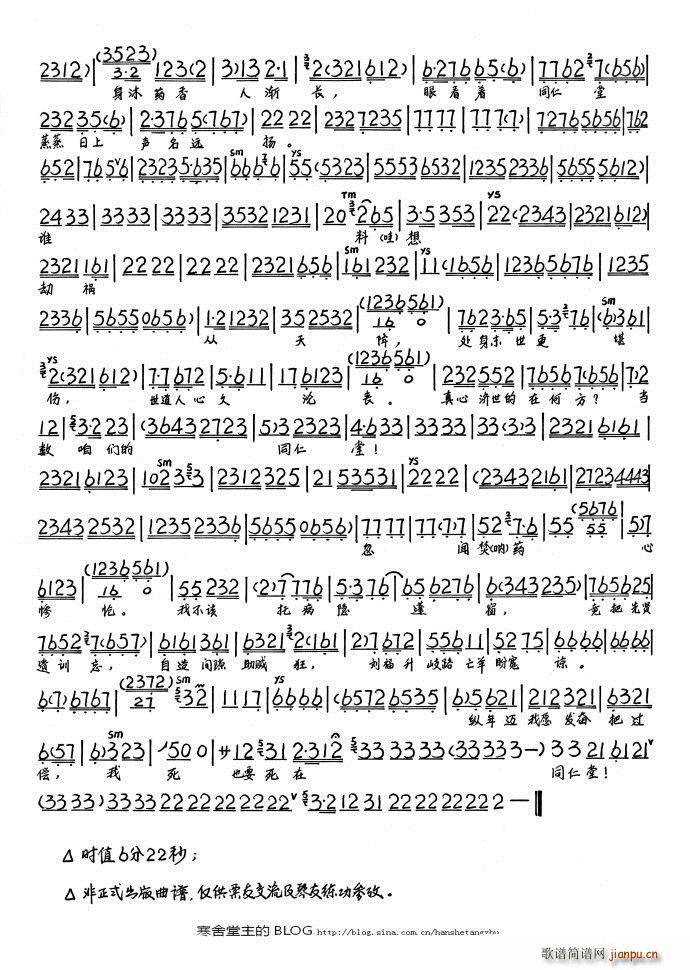 �L(f��ng)��ͬ���� �m�����W�l(f��)��˪�ؚ��(y��ng) �����(ʮ�ּ�����)5