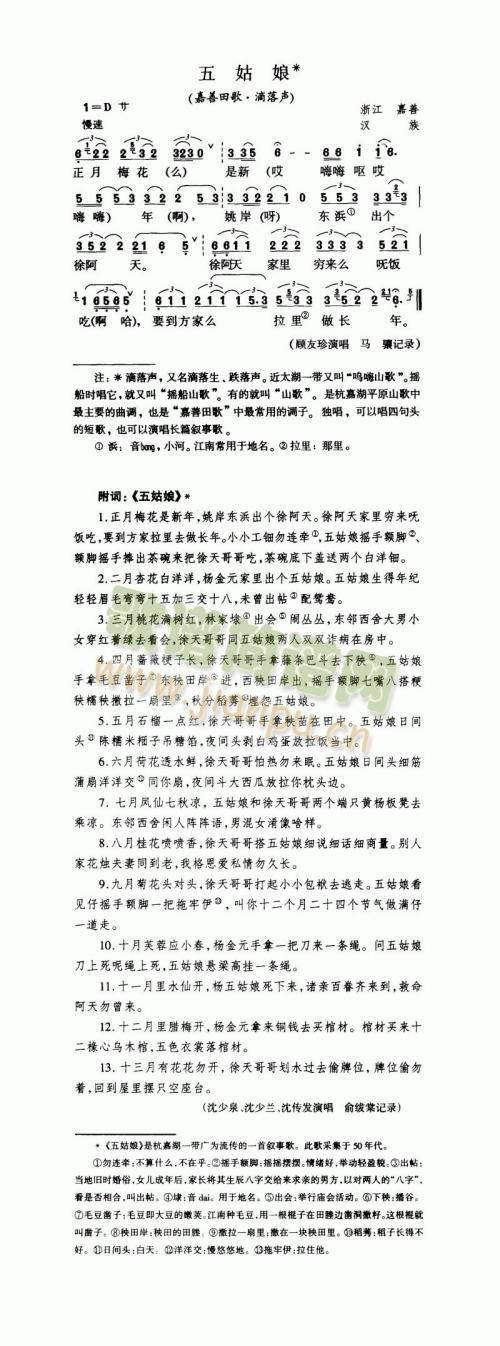 �����(���ָ��V)1