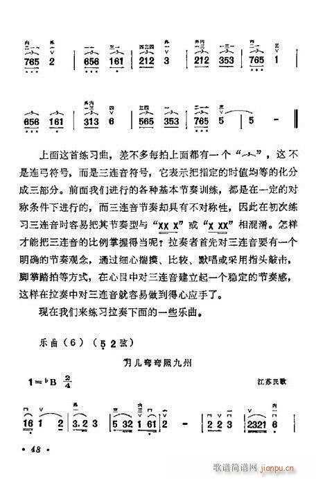 �W(xu��)����40-60(�����V)8