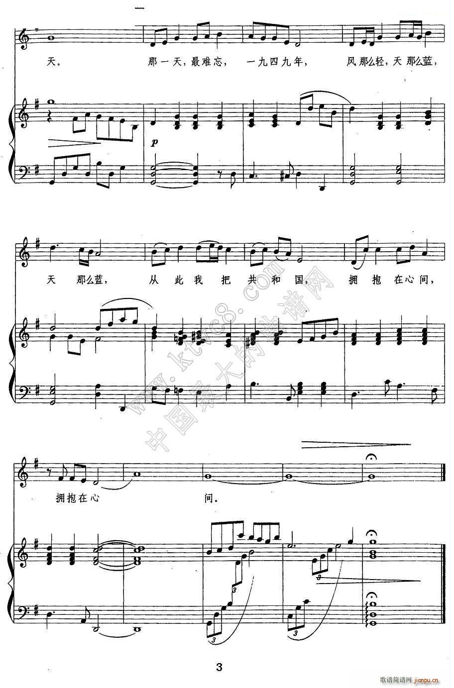 �͹��͇�һ���w(���ָ��V)3