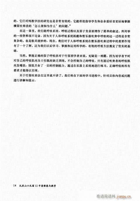 �בcɽ���׵�12���������c�̌W(xu��)1-21(�Ѻ��V)14