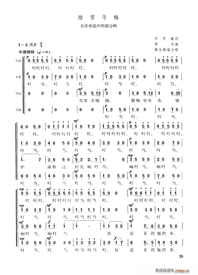 ̤ѩ��÷ �o(w��)������Ĳ��ϳ�(�ϳ��V)1