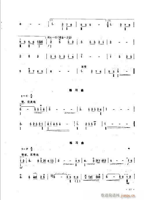 ����ӆ����41-60(ʮ�ּ�����)1