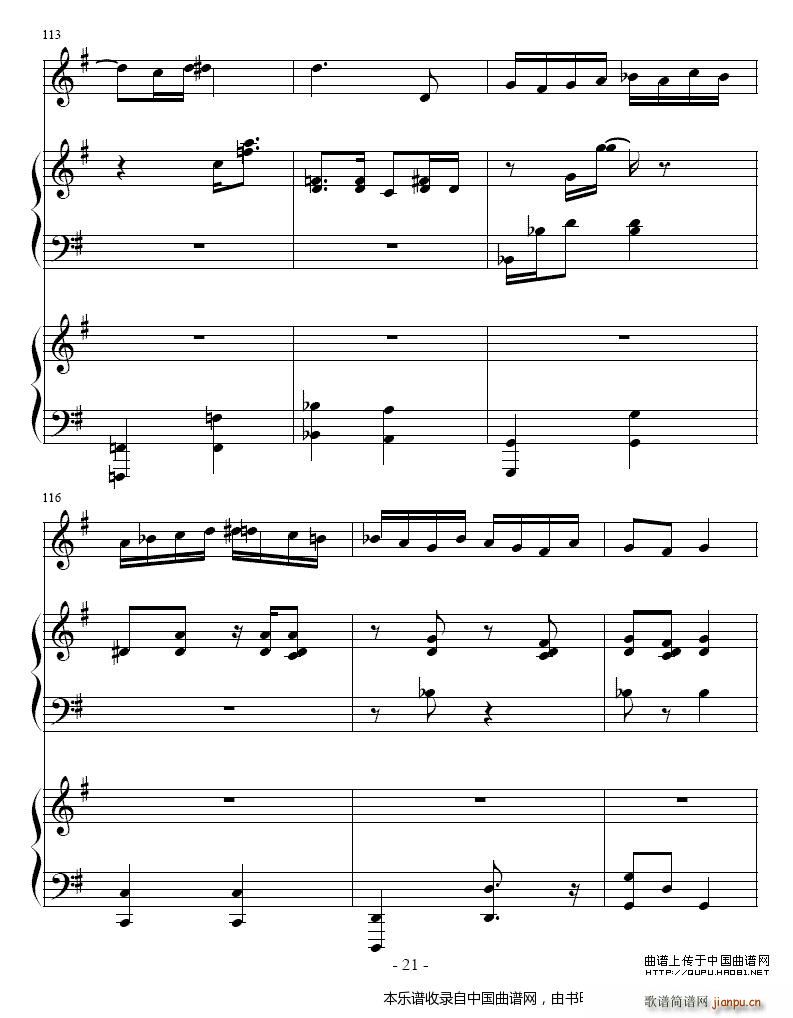 ����ِ֮�� С̖ �p��� �~��(����V)21