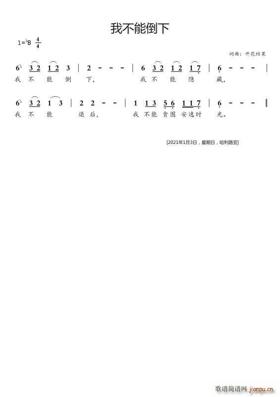 �Ҳ��ܵ���(���ָ��V)1