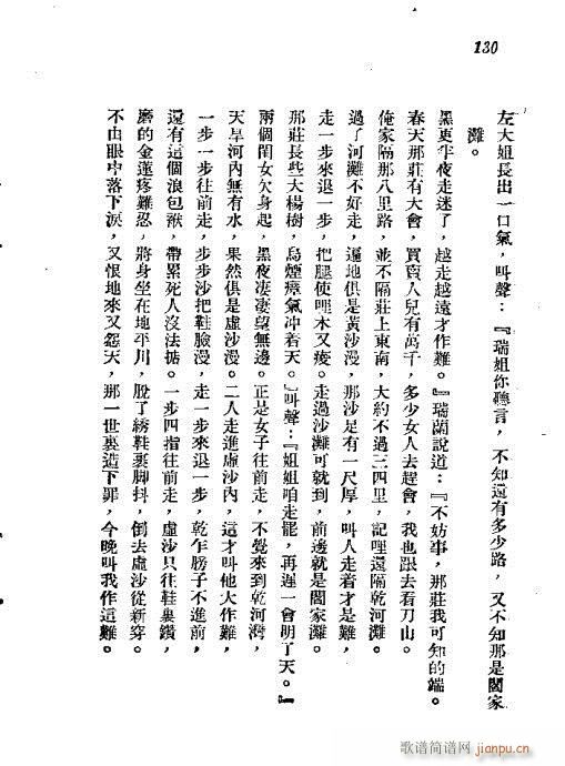 121-140(���ָ��V)10