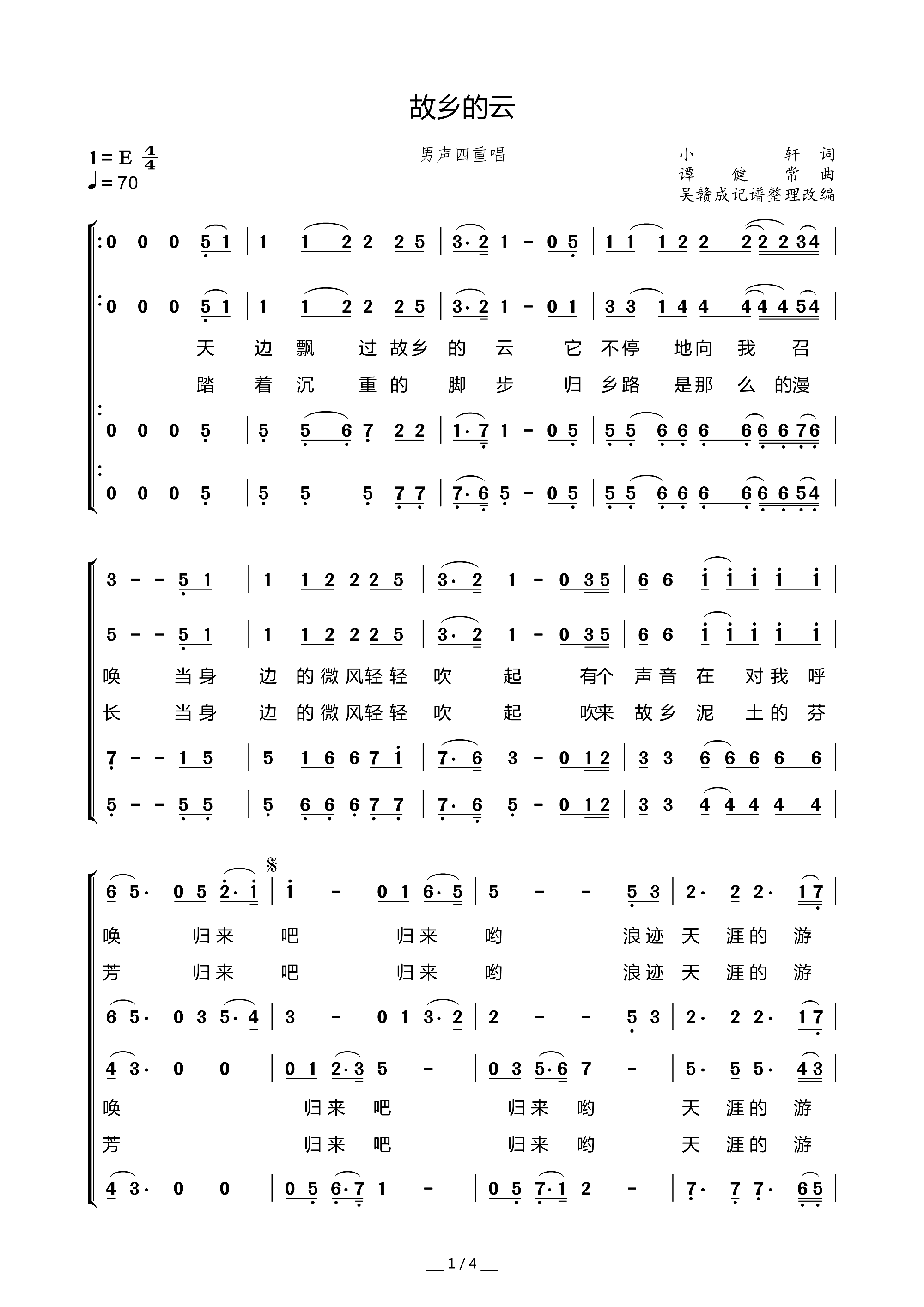 ���l���� �����س�(ʮ�ּ�����)1