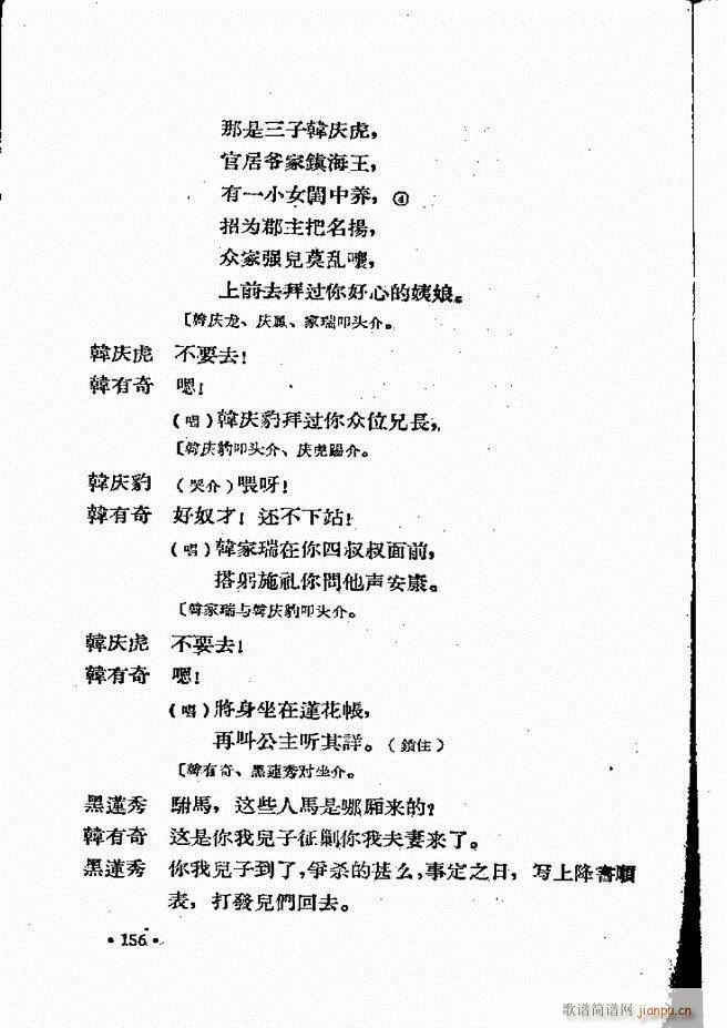 �ӱ����ӅR�� ���ļ� 121 160(ʮ�ּ�����)36