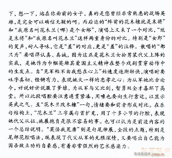 ��ľ�m�ߴ��ʩ�Y����5-ԥ��(ԥ�����V)5