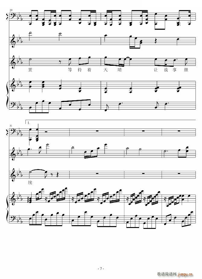 �o�� �޸İ� Jelon(����V)7