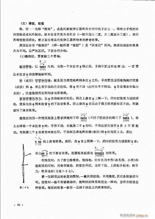 �������෨ ��ӆ�� 61 120(ʮ�ּ�����)32