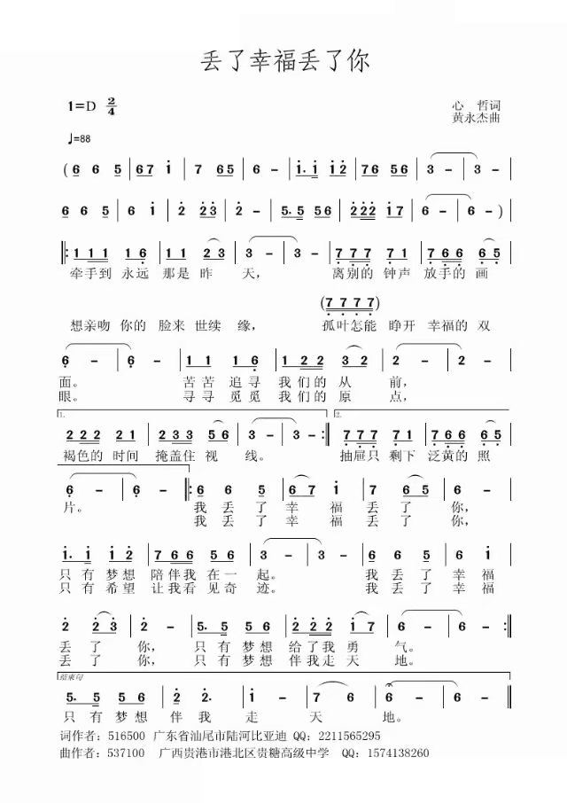 �G���Ҹ��G����(���ָ��V)1