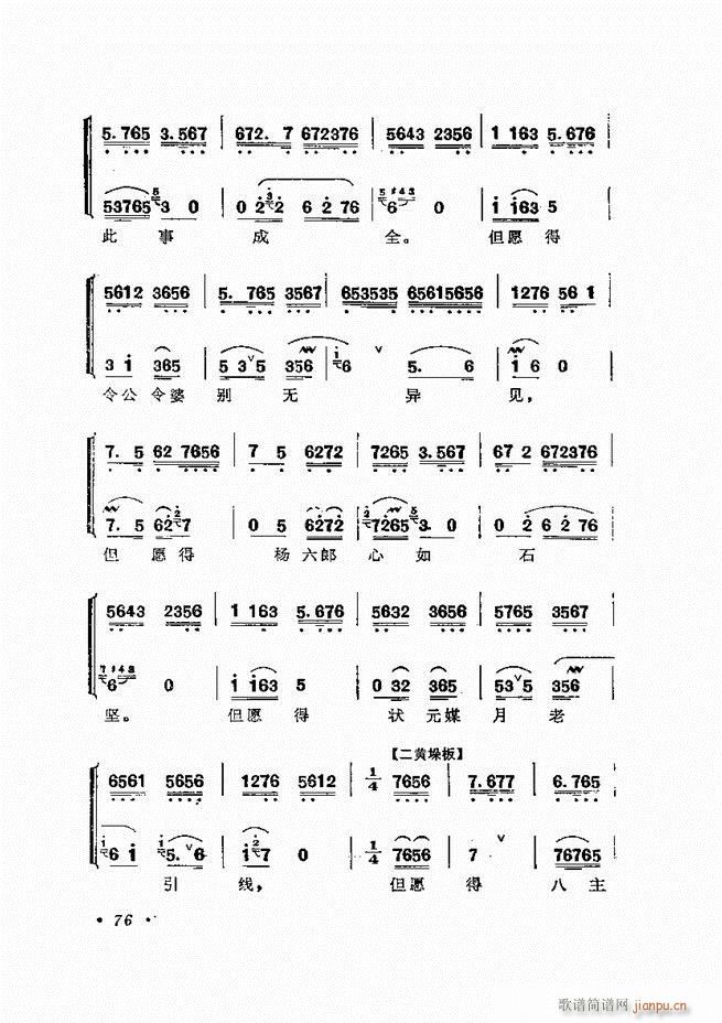 �����ﳪǻ�x�� ��ӆ�� 61 120(�������V)16