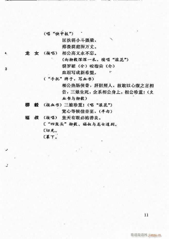 �V�ݻ��������x ��һ݋ 1 60(ʮ�ּ�����)15