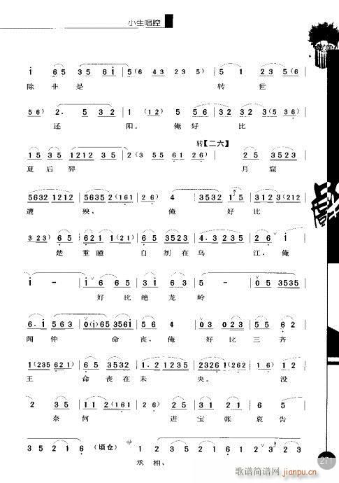 ����݋261-280(�������V)11