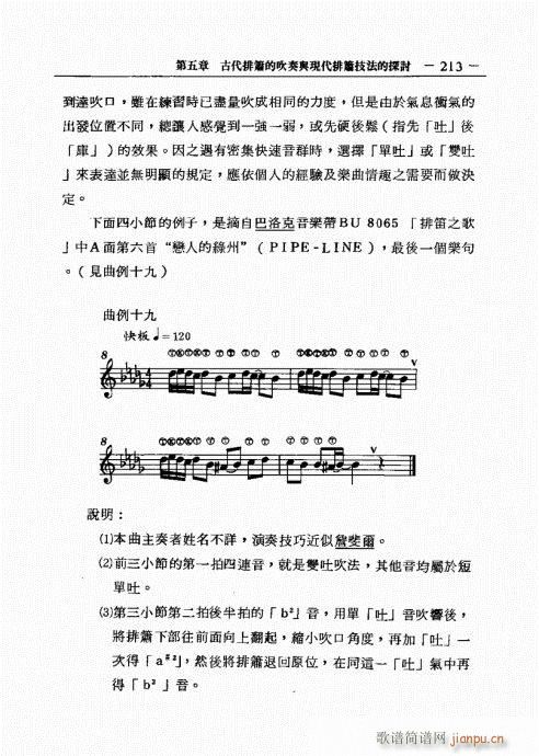 201-226(�Ѻ��V)13