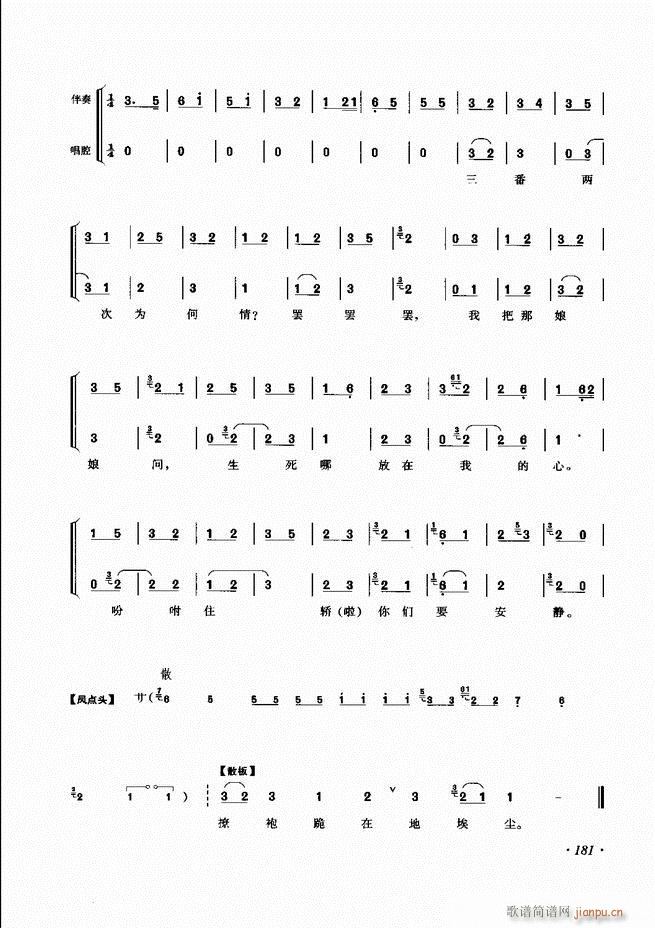 ���ɳ�ǻ���V�� 181 240(�������V)1