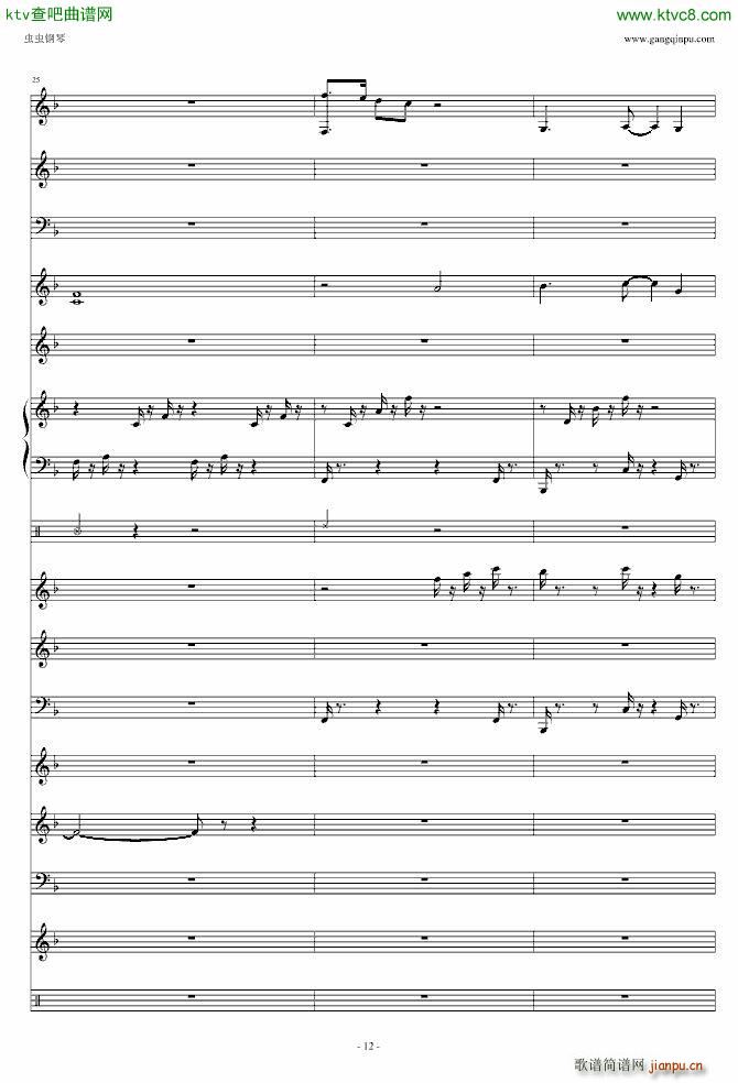 �����(����V)12