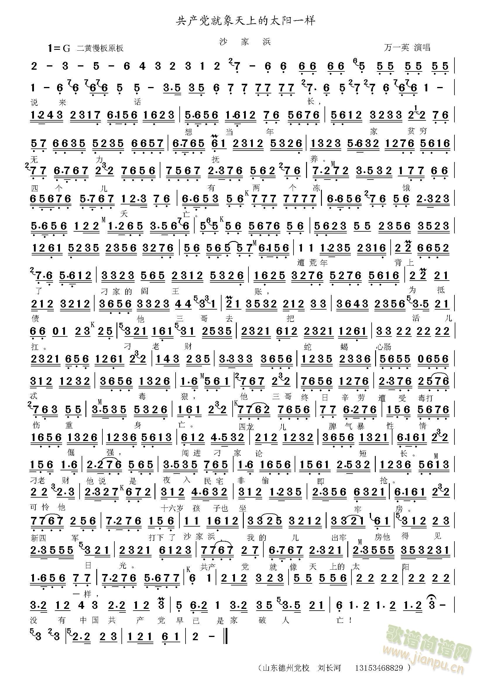 ɳ���-�f(shu��)��(l��i)Ԓ(hu��)�L(ch��ng)(���ָ��V)1