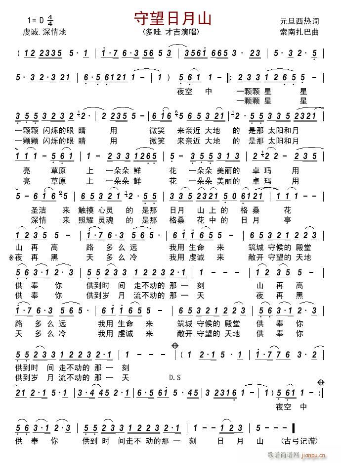 ��������ɽ(���ָ��V)1