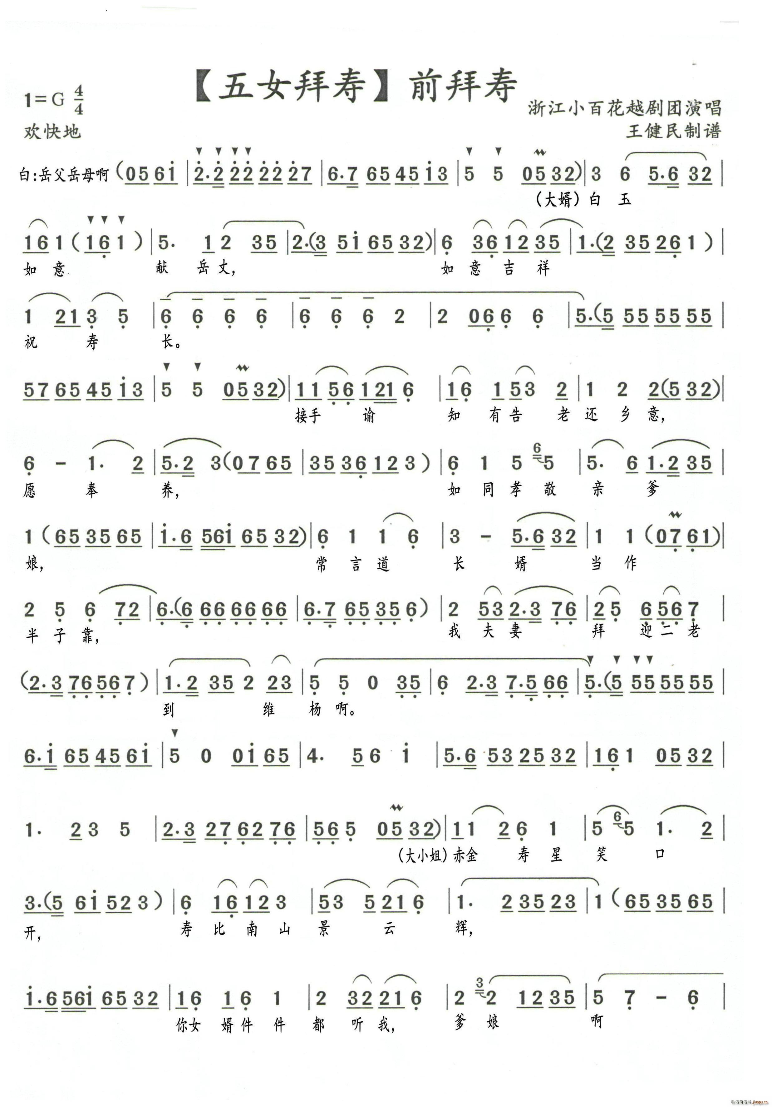 ǰ�݉��㽭С�ٻ�Խ���F(Խ�����V)1