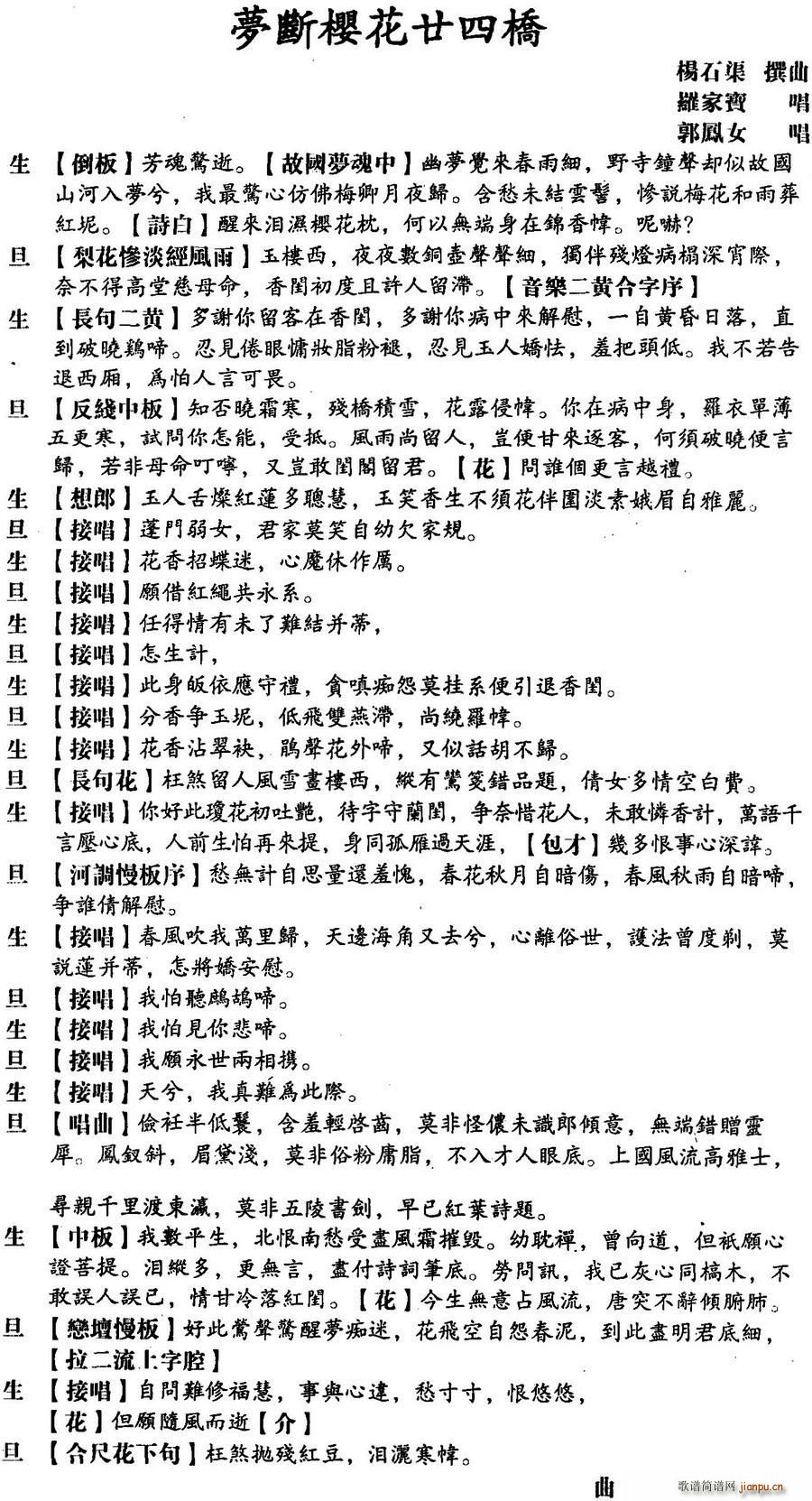 ���� ��(m��ng)���ѻ�إ�Ę�(ʮ�ּ�����)1