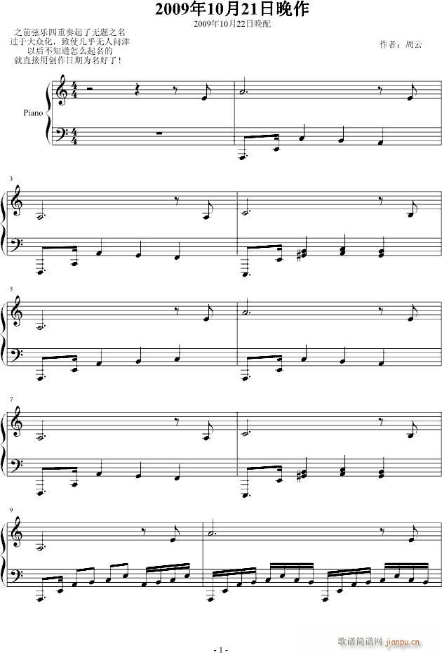 2009��10��21����(����V)1