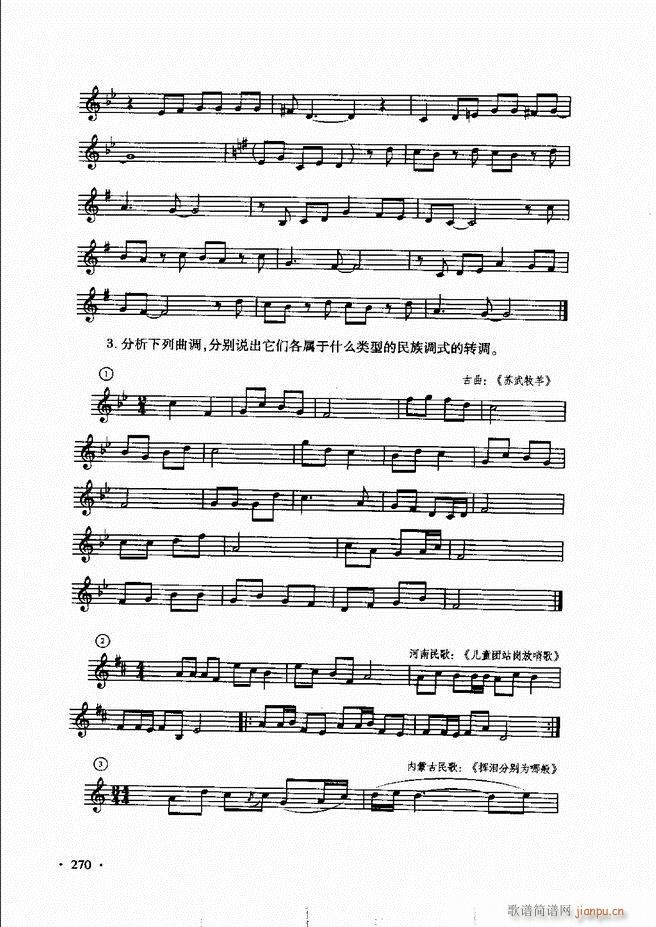 ������(l�� )���A��Փ�̳� 241 273(ʮ�ּ�����)30