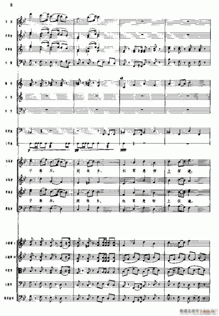 �L(ch��ng)���M�� ��(xi��n) һ ��e(���V)8