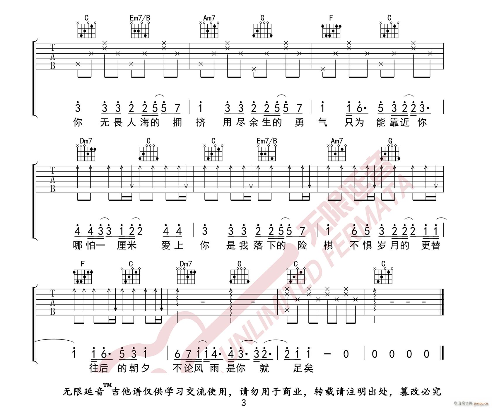 �� C�{ָ��ԭ�澎��(�����V)3