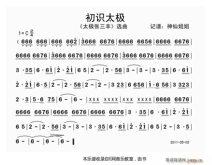 ���R̫�O ̫�O�����S ԭ����(l�� ) ����(���V)1