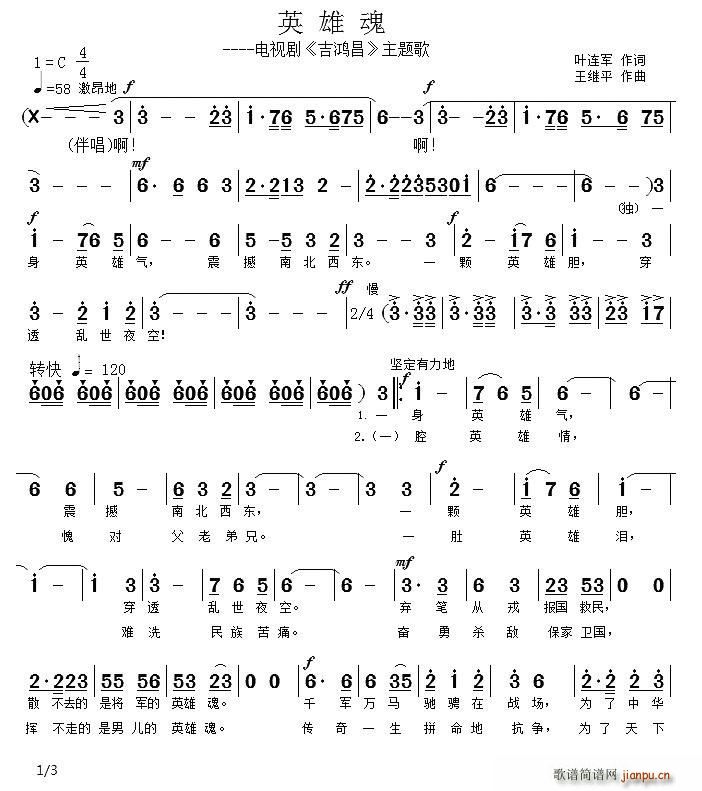 Ӣ�ۻ�(���ָ��V)1