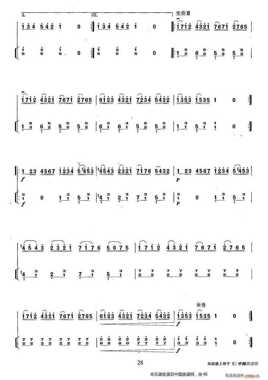 ���}׃���� �P�ٰ����V(�Ź~�P���V)3