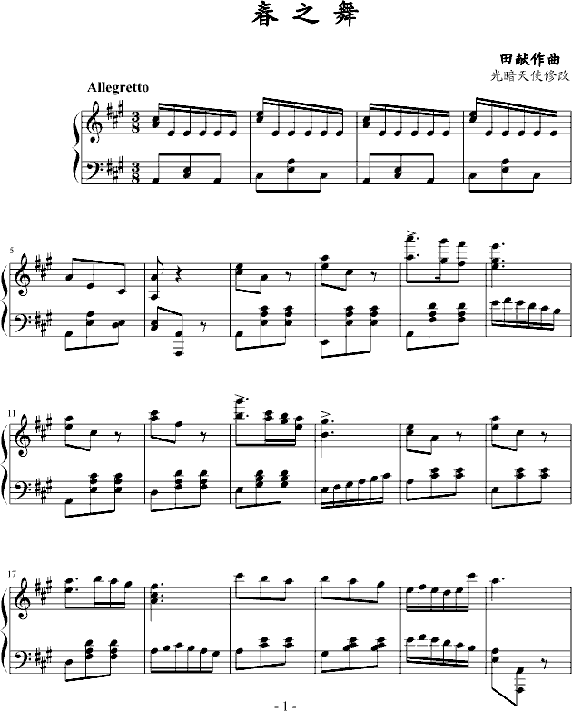 ��֮�裨�ģ�(����V)1